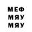 Amphetamine Розовый Mary Atamaniuk