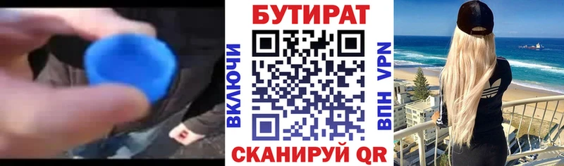 БУТИРАТ оксана  Сегежа 