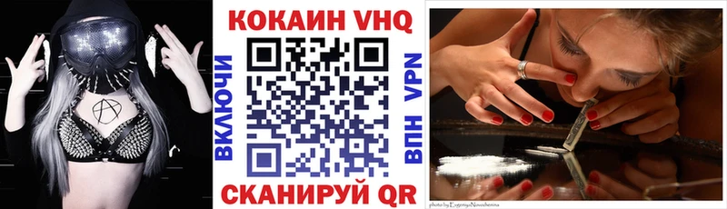Cocaine 97%  Сегежа 