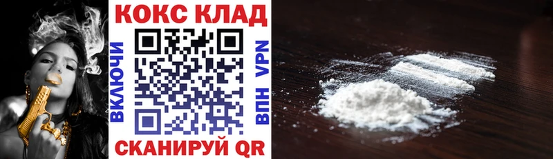 Кокаин VHQ Сегежа