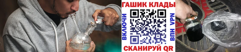 mega ТОР  дарнет шоп  Сегежа  ГАШ Premium 
