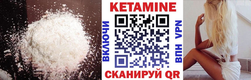 Кетамин ketamine  где найти   Сегежа 