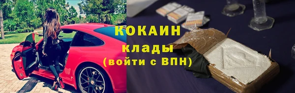 марихуана Арсеньев