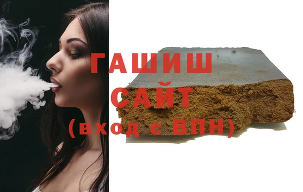 мефедрон VHQ Армянск