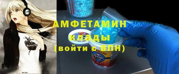 мефедрон VHQ Армянск