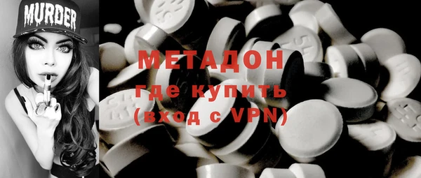 мефедрон VHQ Армянск