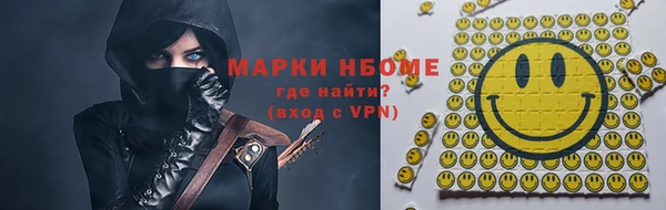 марихуана Арсеньев