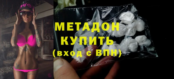 марихуана Арсеньев