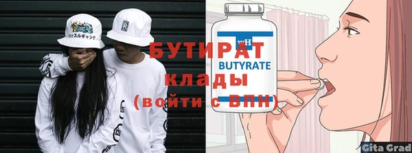 мефедрон VHQ Армянск