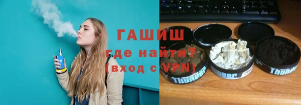мефедрон VHQ Армянск