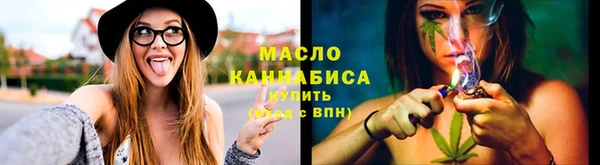 марихуана Арсеньев