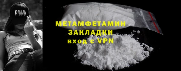 марихуана Арсеньев
