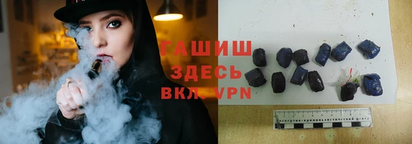 мефедрон VHQ Армянск