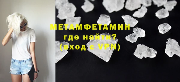 мефедрон VHQ Армянск