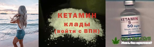 марихуана Арсеньев