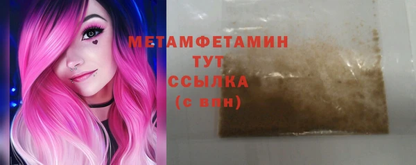 марихуана Арсеньев