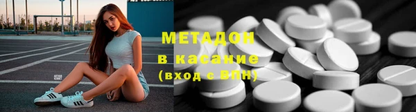 мефедрон VHQ Армянск
