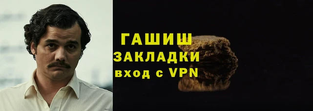 марихуана Арсеньев