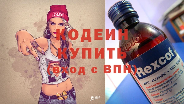 мефедрон VHQ Армянск