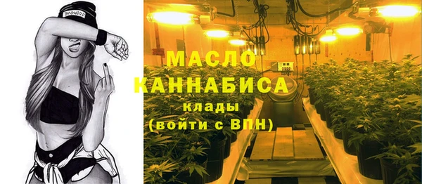 мефедрон VHQ Армянск