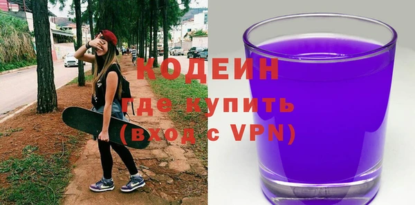 марихуана Арсеньев