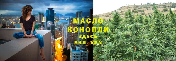 марихуана Арсеньев