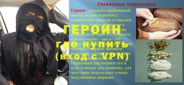 герыч Рославль