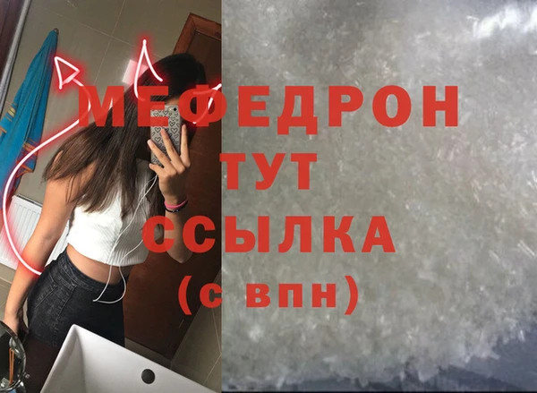 МДМА Россошь