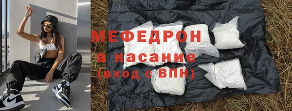мефедрон VHQ Армянск