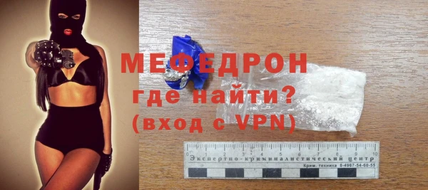 мефедрон VHQ Армянск