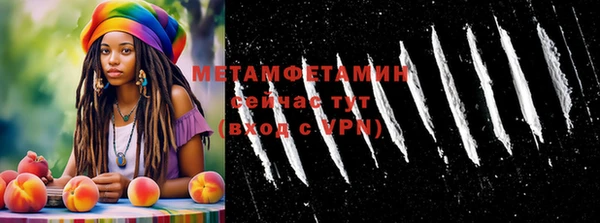 марихуана Арсеньев