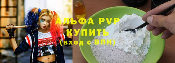 марихуана Арсеньев