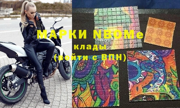 марихуана Арсеньев