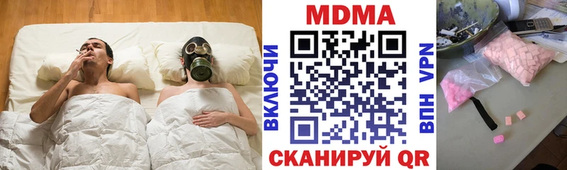 гидра ТОР  Сегежа  МДМА crystal 