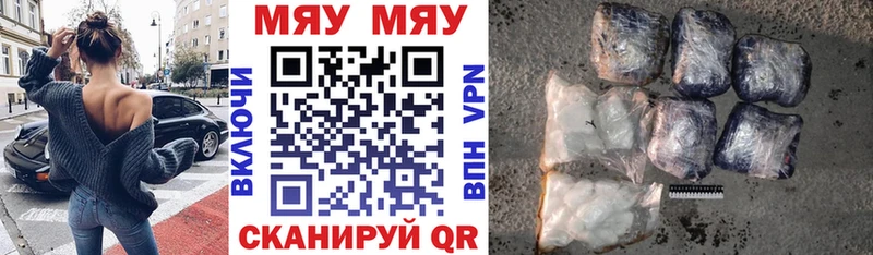 МЕФ VHQ  сколько стоит  Сегежа 