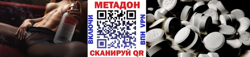 Метадон кристалл  Сегежа 