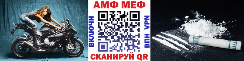 OMG как зайти Сегежа МЕТАМФЕТАМИН винт